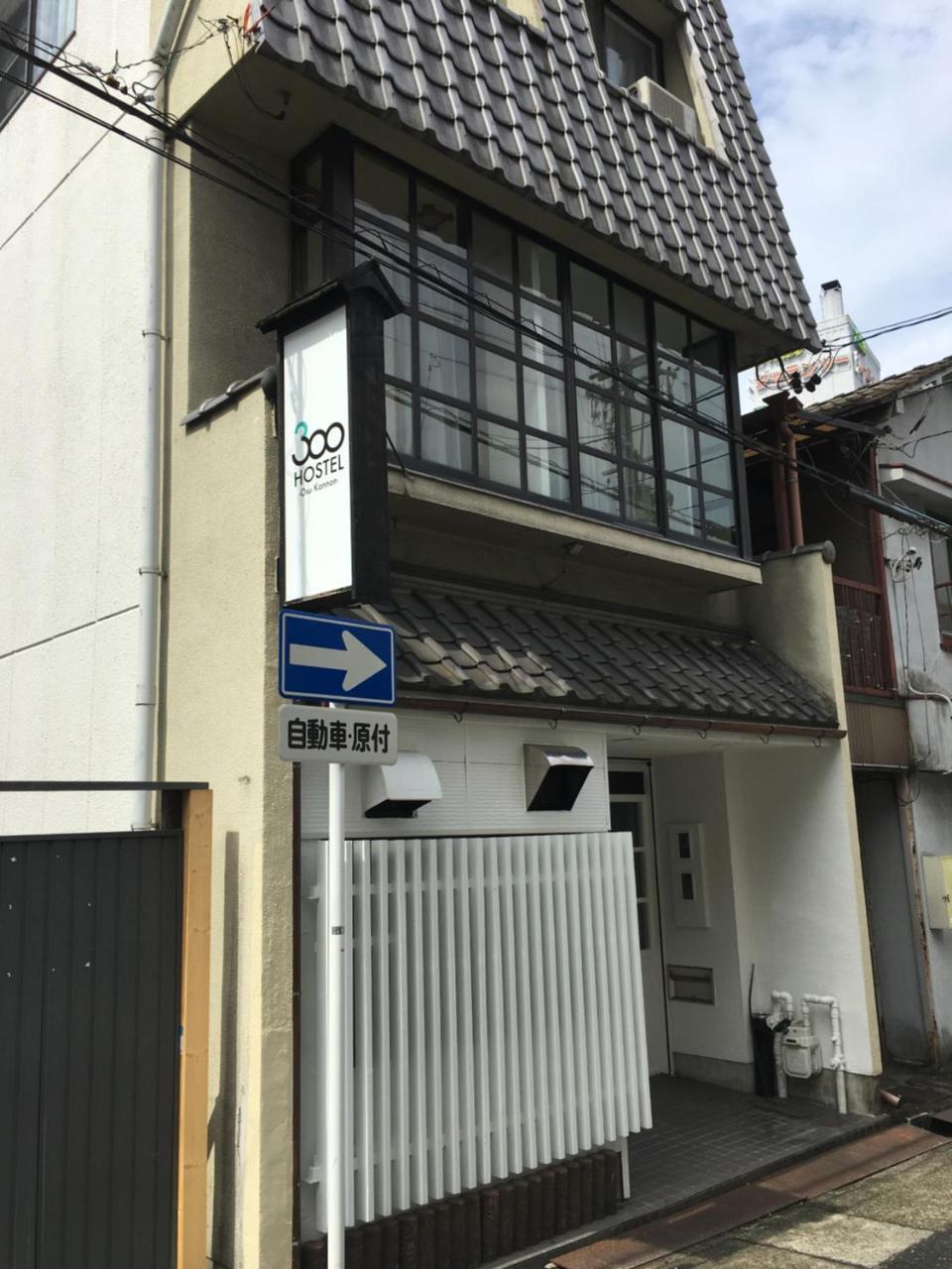 300 Nagoya Osu Kannon Eksteriør billede
